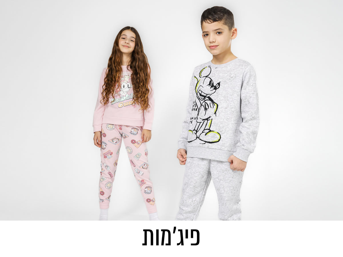 פיג'מות לילדים 031124