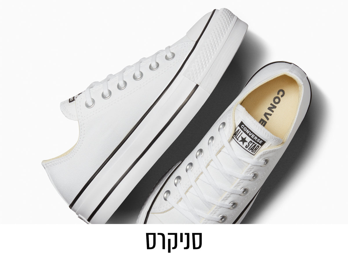 סניקרס 281024