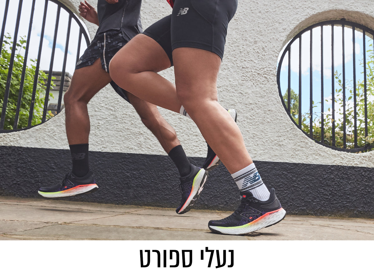 נעלי ספורט 281024