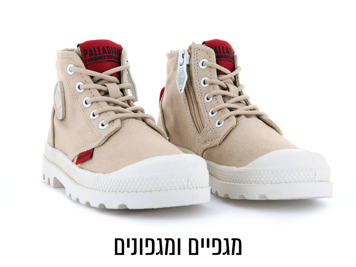 מגפיים ומגפונים 281024