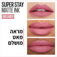 שפתון נוזלי עמיד- SUPER STAY MATTE INK - 37