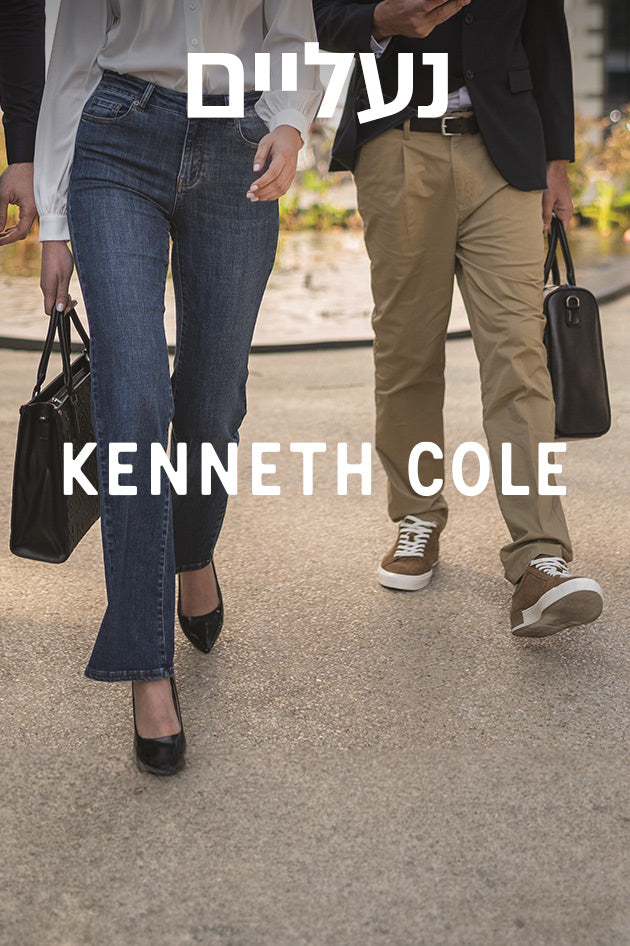 נעליים - קולקציית נעלי KENNETH COLE 