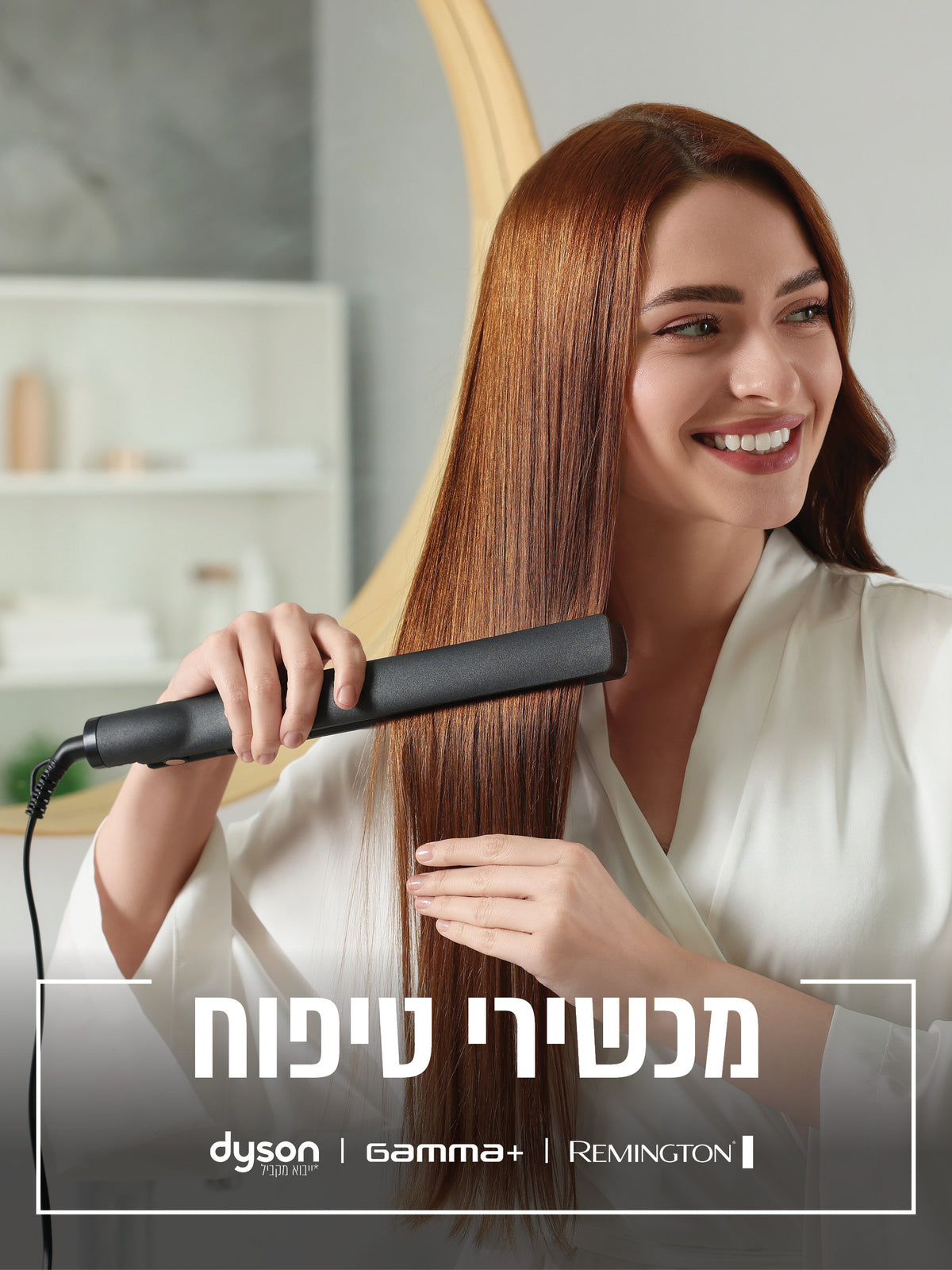 מכשירי טיפוח