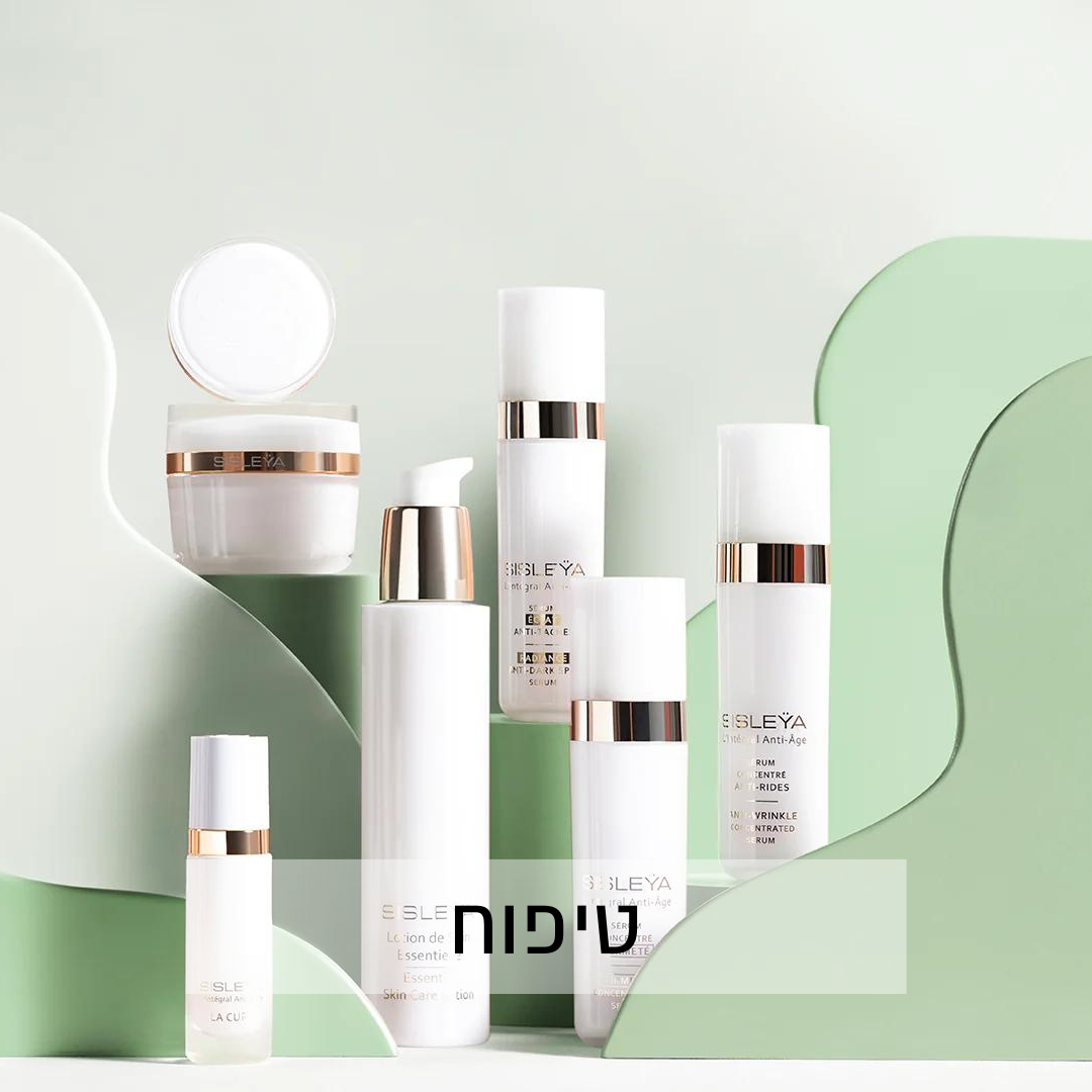 טיפוח