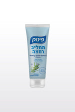 תחליב רחצה TO GO פינוק 100 מ"ל