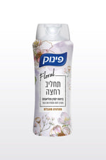 תחליב רחצה בניחוח יסמין ופוליאנתס 700 מ"ל