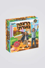 משחק משפחתי הרצפה בוערת | סטופר