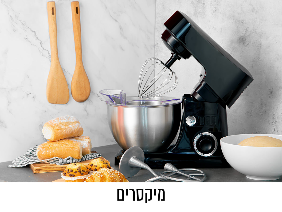מיקסרים