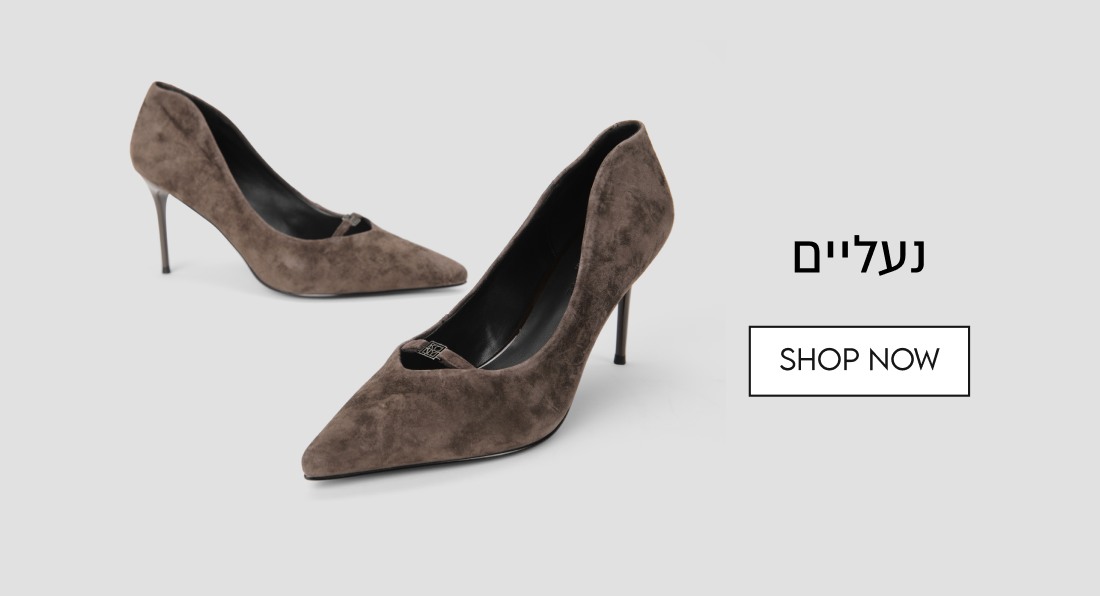 נעליים
SHOP NOW