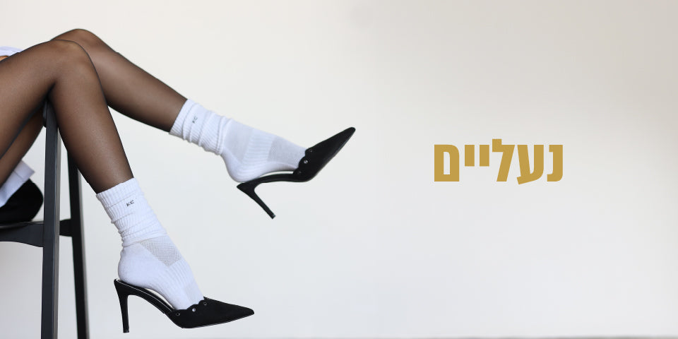 נעליים 141024