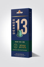 Elite Coffee - 10 קפסולות קפה עשיר 100% אוגנדה 13 - MASHBIR//365
