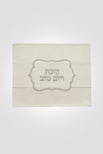 כיסוי חלה דמוי עור עם רקמה - MASHBIR//365