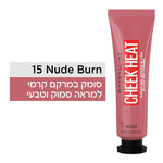 MAYBELLINE - CHEEK HEAT סומק - MASHBIR//365