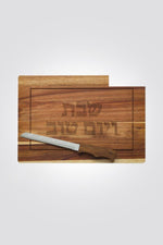 ART Judaica - מגש חלה מהודר מעץ במבוק עם סכין - MASHBIR//365