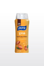 פינוק - מרכך שמן מרוקאי 700 מ"ל - MASHBIR//365