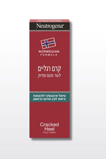 Neutrogena - ניוטרוגינה ס.נורבגית ק.רגליים מתקן 50 מ"ל - MASHBIR//365