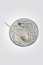 ART Judaica - סט תפוח בדבש זכוכית 19 - MASHBIR//365