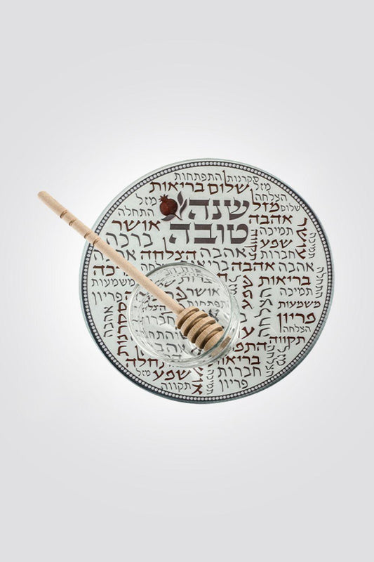ART Judaica - סט תפוח בדבש זכוכית 19 - MASHBIR//365