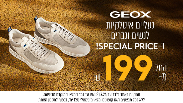 SPECIAL PRICE - GEOX