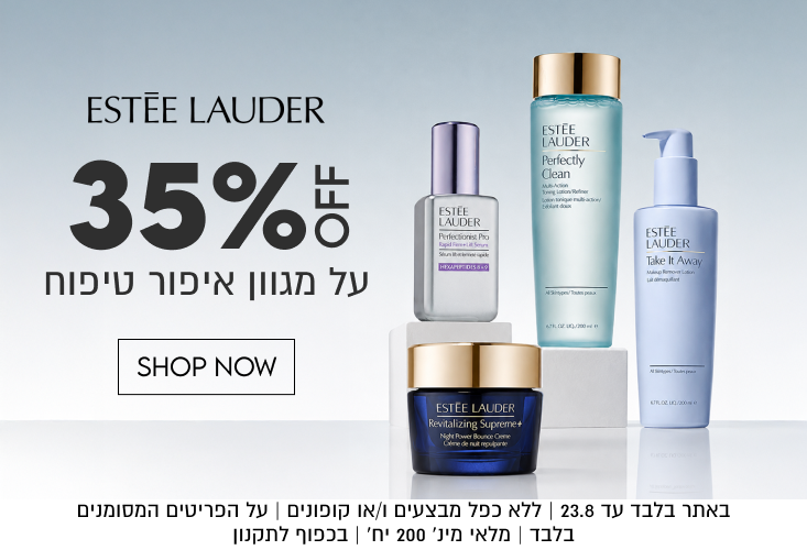 ESTEE LAUDER

35%
על מגוון איפור טיפוח

SHOP NOW


באתר בלבד עד 23.8 | ללא כפל מבצעים ו/או קופונים | על הפריטים המסומנים
בלבד | מלאי מינ׳ 200 יח׳ | בכפוף לתקנון