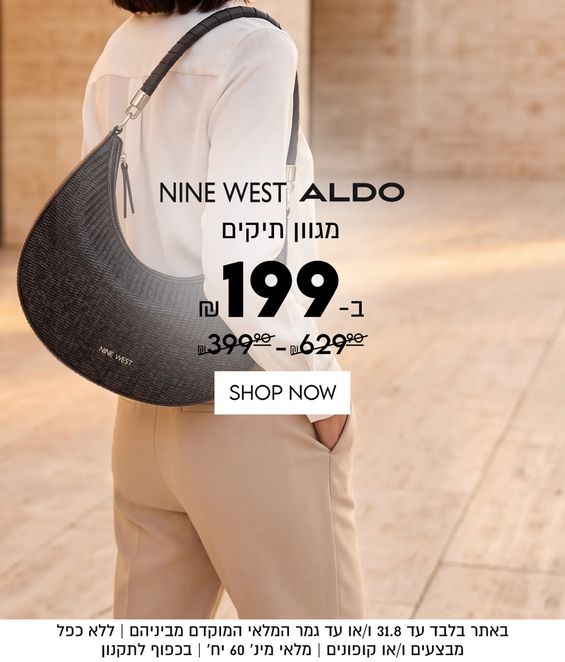 מגוון תיקים
199
₪
₪629.99-₪399.99

באתר בלבד עד 31.8 ו/או עד גמר המלאי המוקדם מביניהם | ללא כפל מבצעים ו/או קופונים | מלאי מקס׳ 54 יח׳ | בכפוף לתקנון