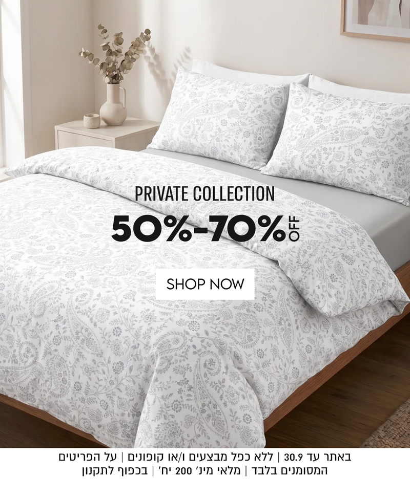 PRIVATE COLLECTION

50%-70%5

SHOP NOW

באתר עד 30.9 | ללא כפל מבצעים ו/או קופונים | על הפריטים
המסומנים בלבד | מלאי מינ׳ 200 יח׳ | בכפוף לתקנון