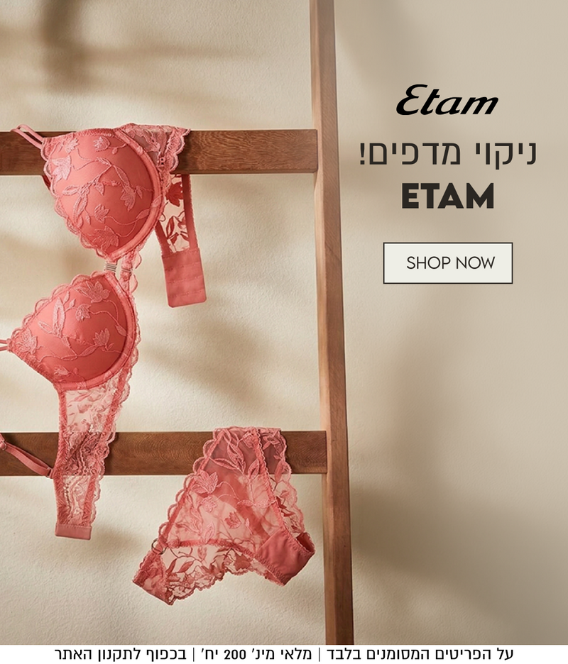 ETAM OUTLET