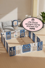 גדר פעילות מתקפלת לילדים ותינוקות מידה XL - (179X179 ס"מ) - דגם ינשוף בצבע כחול | היליס