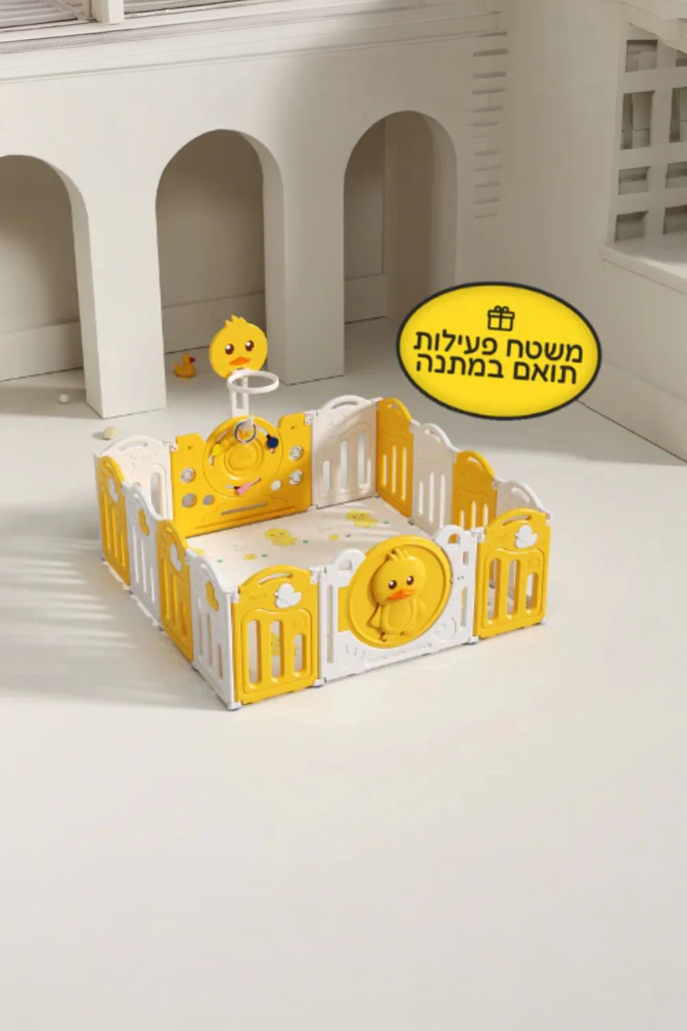 גדר פעילות מתקפלת לילדים ותינוקות מידה XXL בצבע צהוב - (207X200 ס"מ) - כולל משטח פעילות תואם למידות הגדר במתנה | היליס