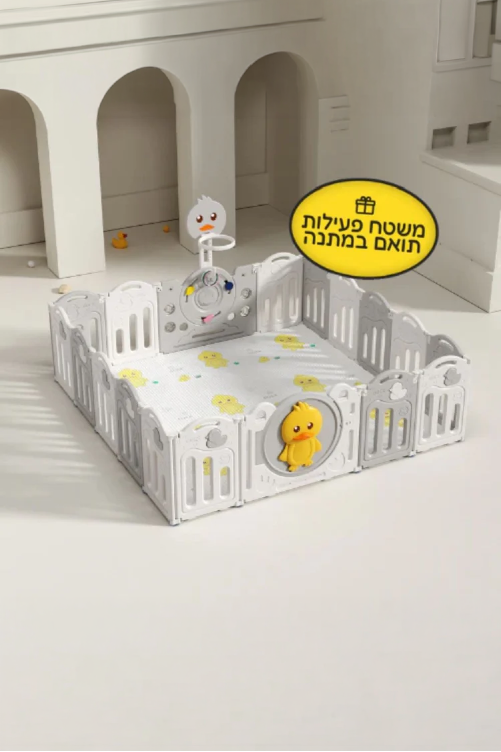 גדר פעילות מתקפלת לילדים ותינוקות מידה XXL בצבע אפור - (207X200 ס"מ) - כולל משטח פעילות תואם למידות הגדר במתנה | היליס