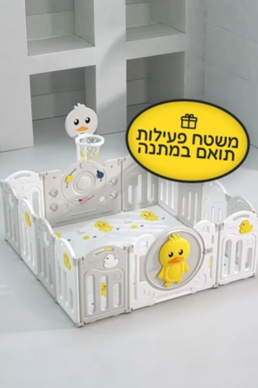 גדר פעילות מתקפלת לילדים ותינוקות מידה L בצבע אפור - (166X161 ס"מ) - כולל משטח פעילות תואם למידות הגדר במתנה | היליס