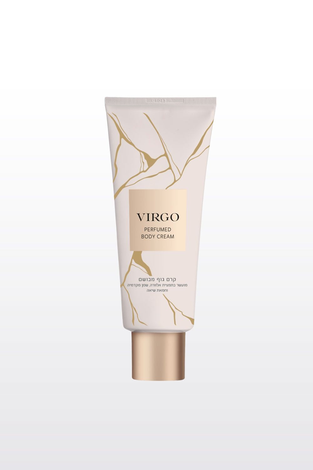 קרם גוף מבושם 200 מ"ל VIRGO | קרליין