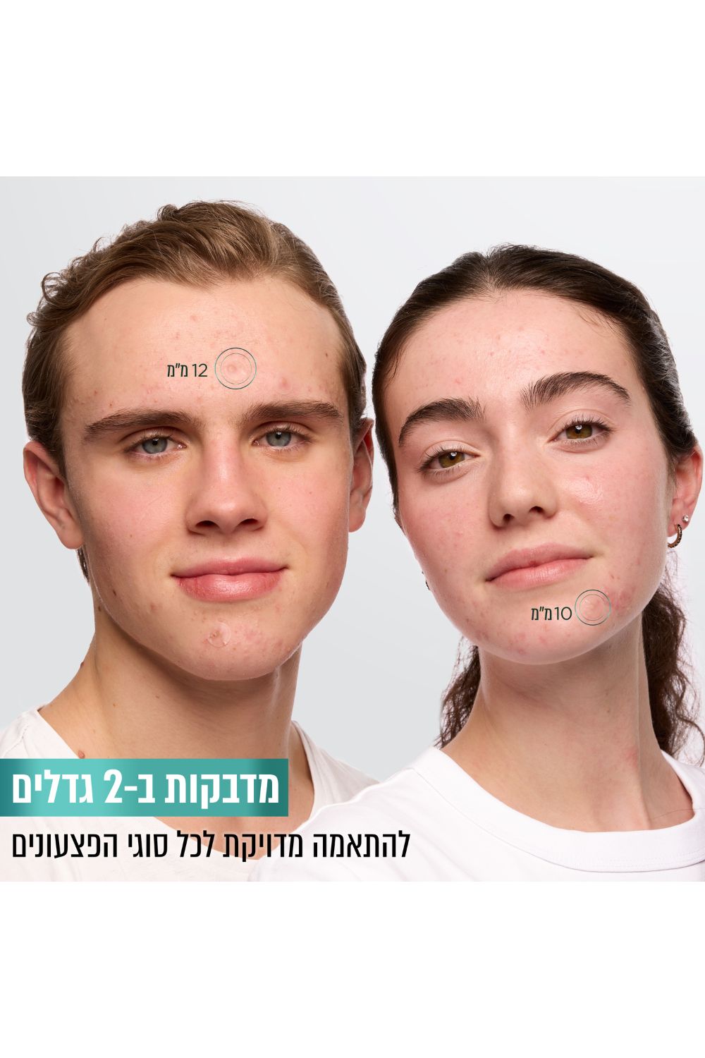 מדבקות פצעונים PURE ACTIVE