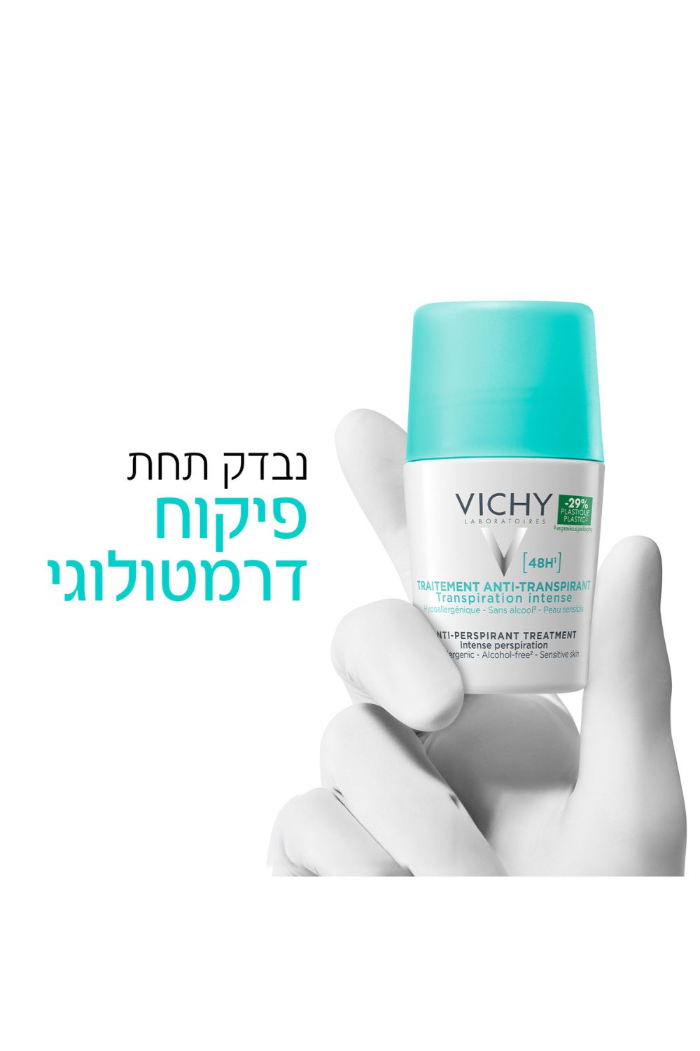 דאודורנט רול און 50 מ"ל הגנה ל48 שעות | וישי