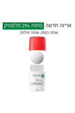 דאודורנט רול און 50 מ"ל נגד הזעה מוגברת | וישי