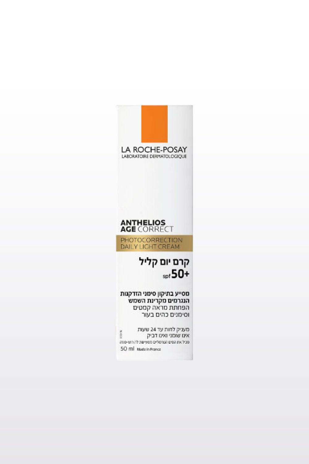 קרם יום עם הגנה 50SPF | לה רוש פוזה 
