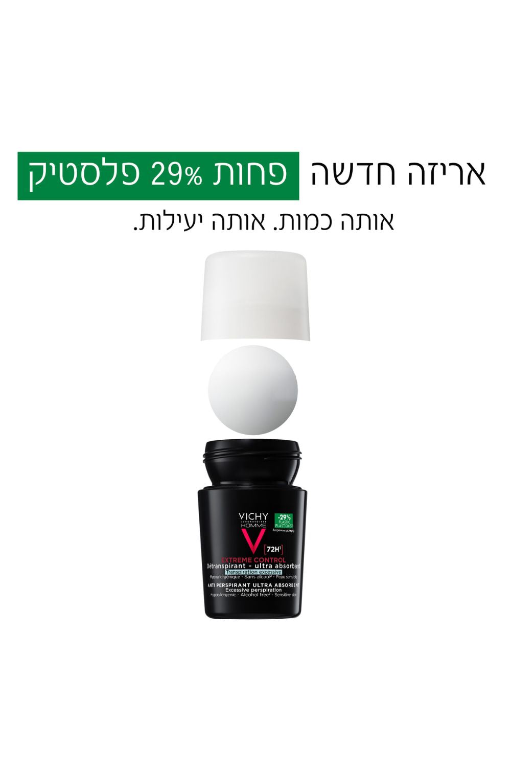 דאודורנט רול און לגבר 50 מ"ל הגנה ל-72 שעות | וישי