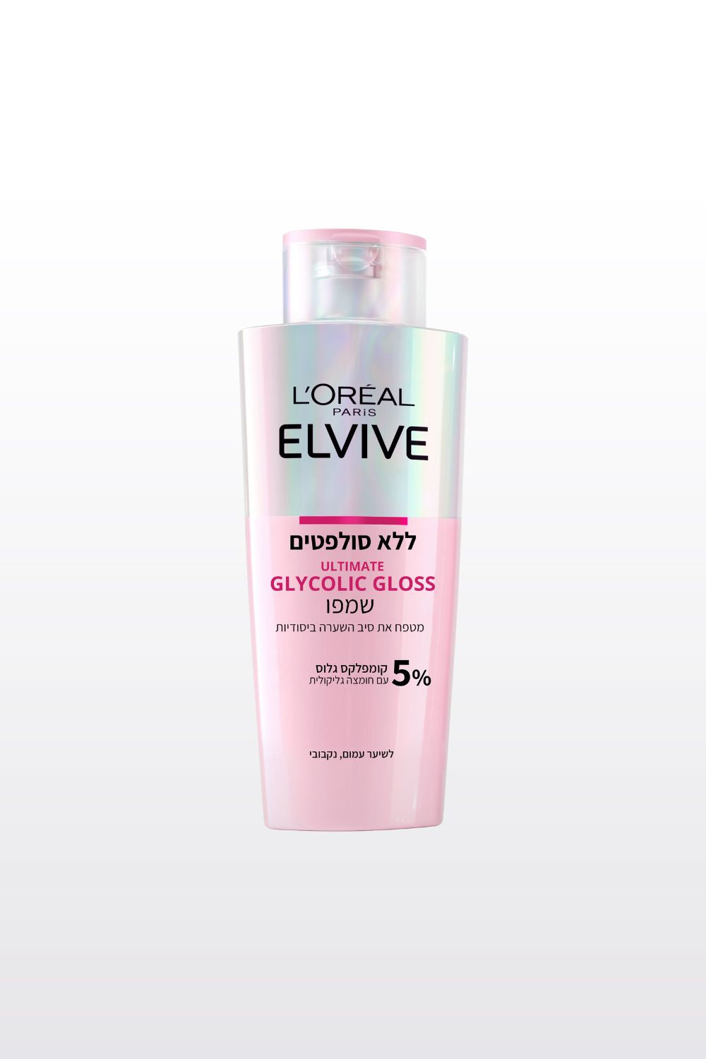 שמפו ללא סולפטים 200 מ"ל GLYCOLIC GLOSS