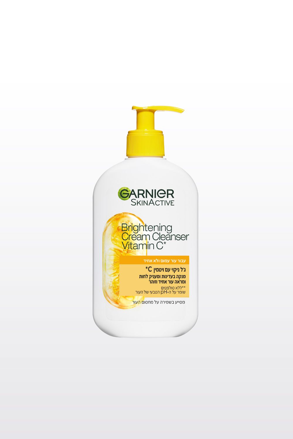 ג'ל ניקוי עם ויטמין סי 250 מ"ל 