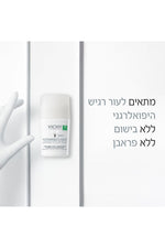 דאודורנט רול און 50 מ"ל לאחר הסרת שיער | וישי