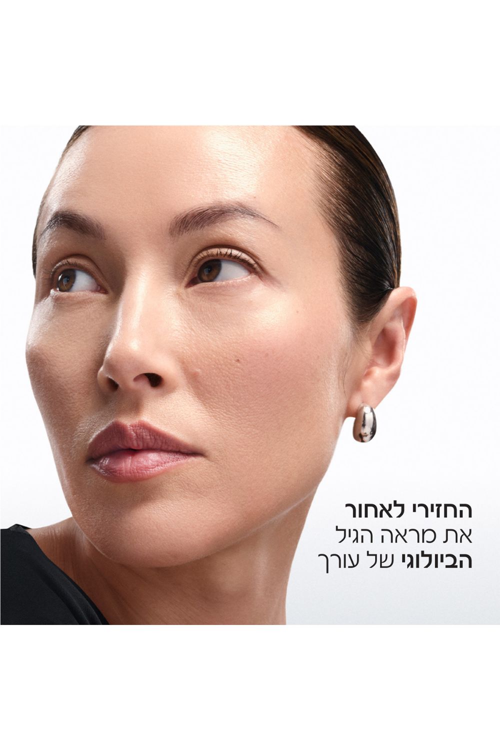 סרום פנים 50 מ"ל  Absolue Longevity MD RESET | לנקום