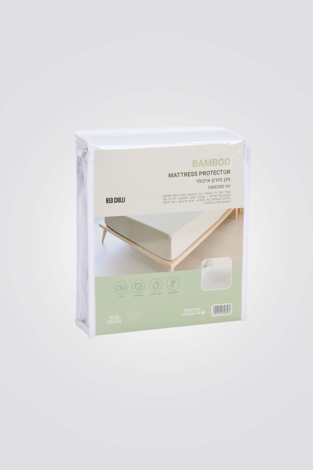 מגן מזרון במבוק מיטה וחצי 120/200 ס"מ | ריפליי 