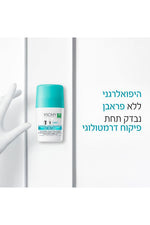 דאודורנט רול און 50 מ"ל ללא סימנים | וישי
