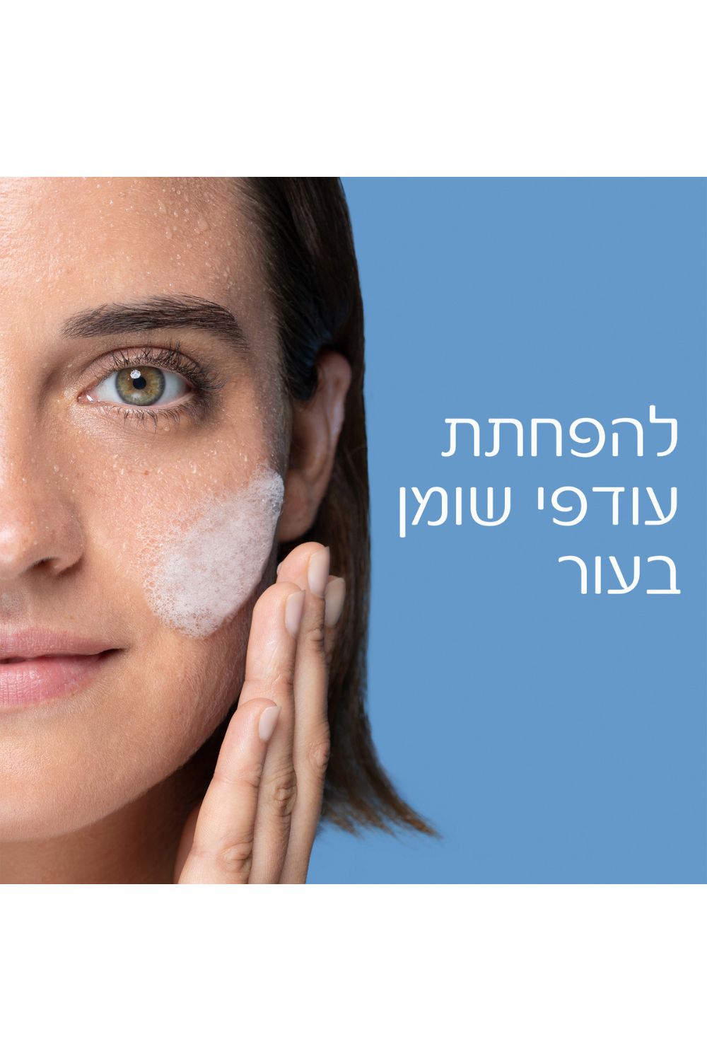ג'ל ניקוי לפנים 400 מ"ל EFFACLAR DUO | לה רוש פוזה