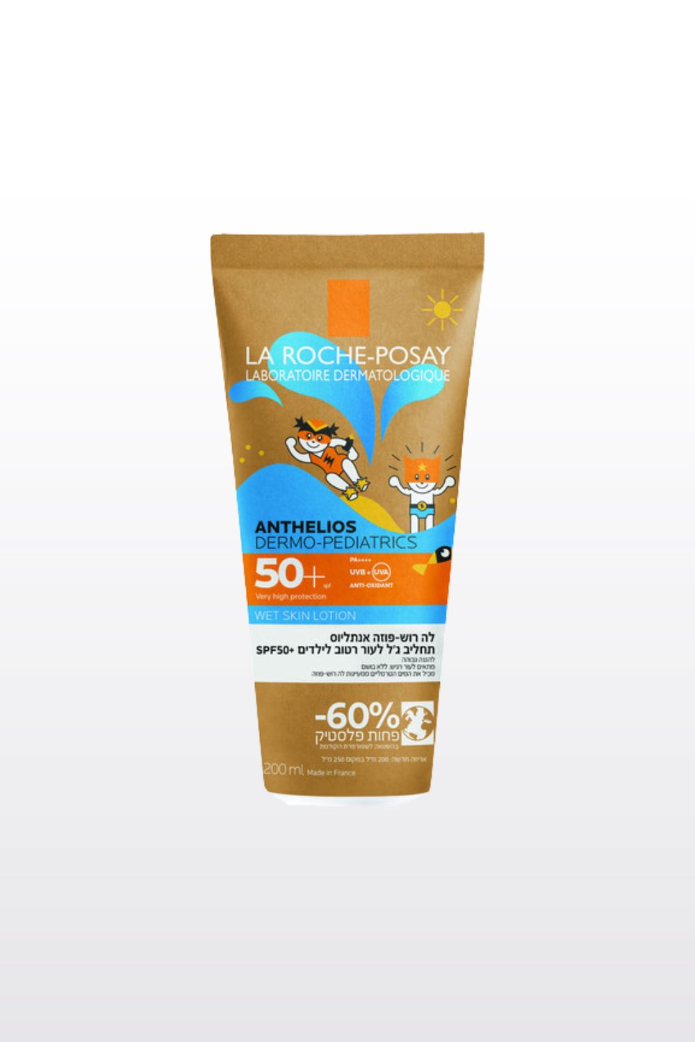 תחליב ג'ל לעור רטוב לילדים להגנה מהשמש +SPF50 | לה רוש פוזה 