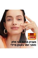 קרם יום ויטמין C
