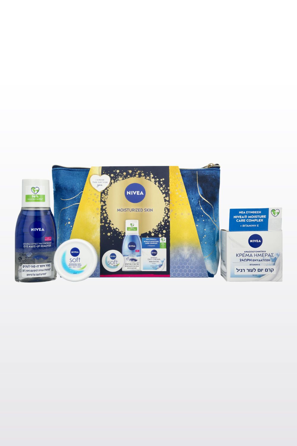 מארז טיפוח לאישה מסיר איפור 125 מ"ל + קרם יום 50 מ"ל + קרם לחות 50 מ"ל DOUBLE EFFECT
