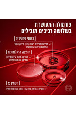 סרום פנים REVITALIFT FILLER