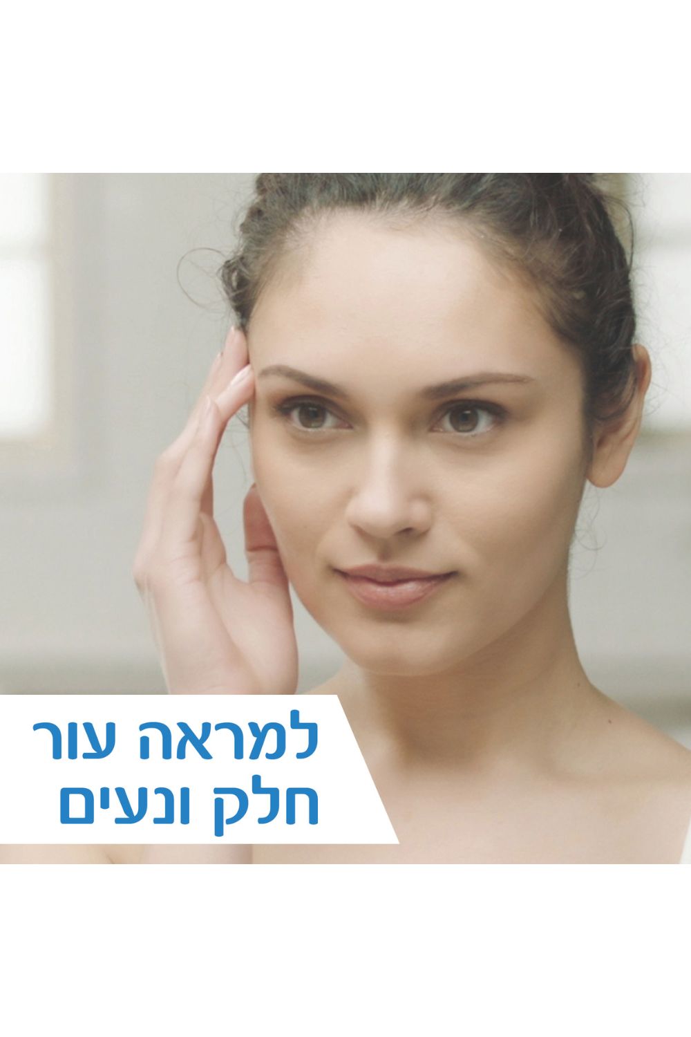 תחליב לחות לפנים עם SPF50 לעור רגיל עד יבש 52 מ"ל | סרווה