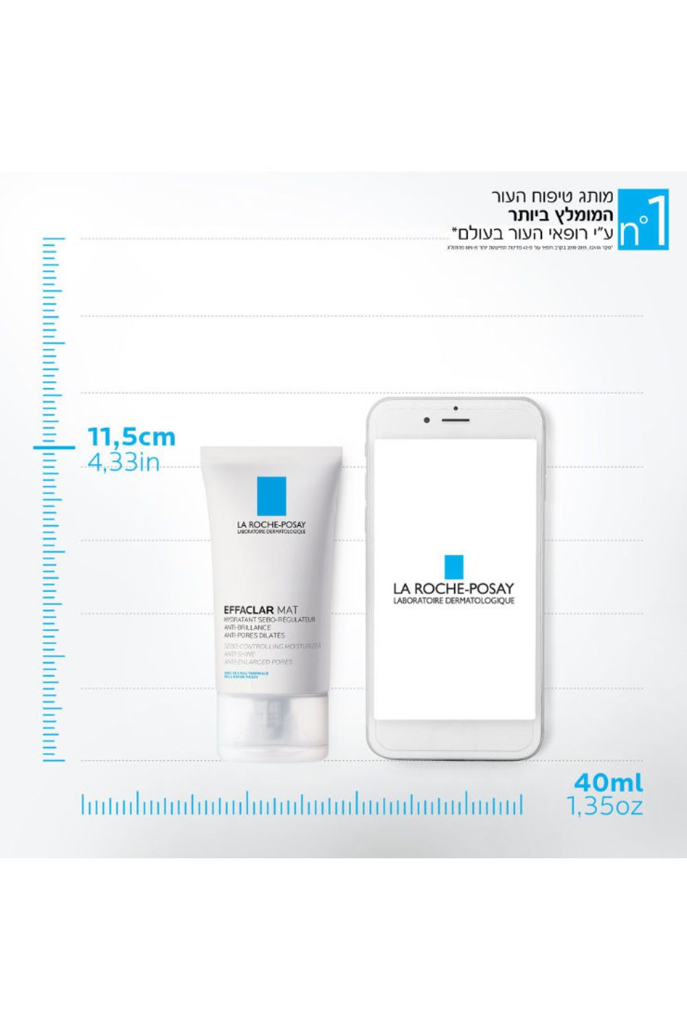 קרם פנים לעור שמן ורגיש 40 מ"ל EFFACLAR MAT | לה רוש פוזה